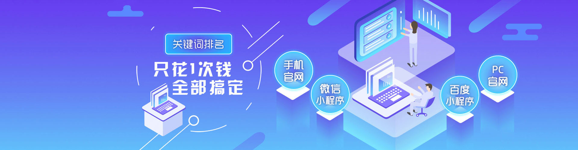 贵池竞价开户推广