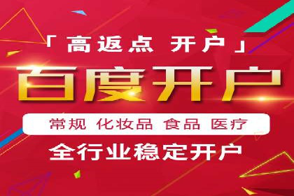 某品牌通过信息流广告代理实现品牌传播的突破